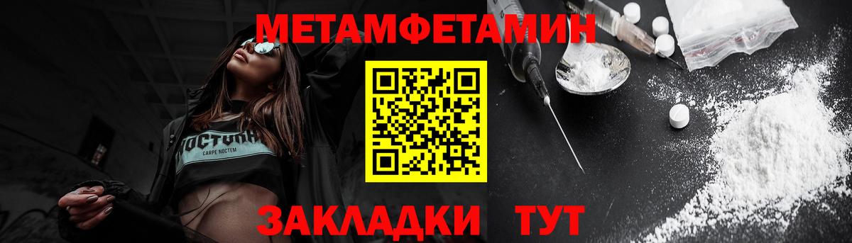 АМФЕТАМИН Розовый Зерноград