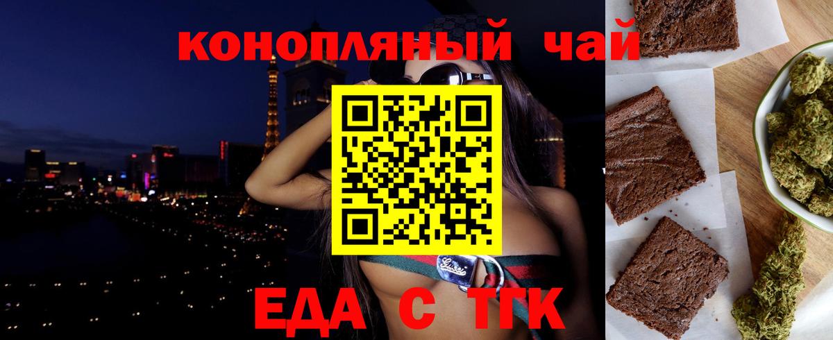 Зерноград  Canna-Cookies марихуана  Вход с VPN 