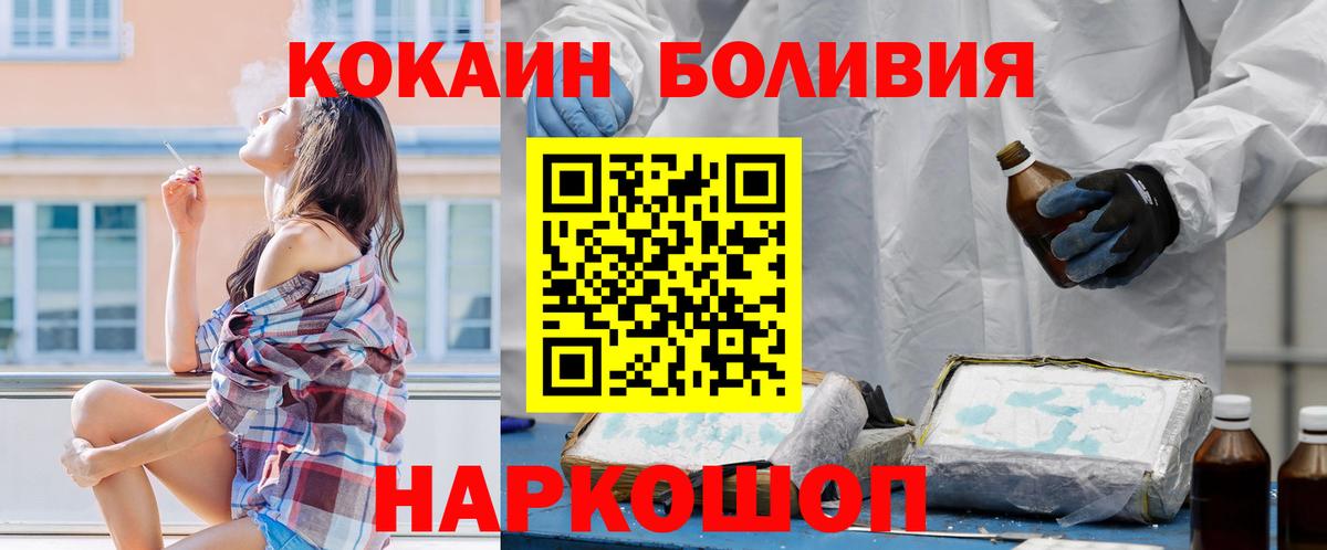 Cocaine 99% Зерноград