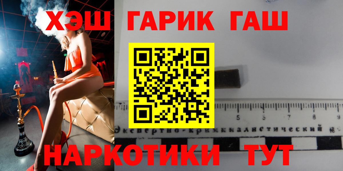 Гашиш 40% ТГК  Вход с VPN  Зерноград 
