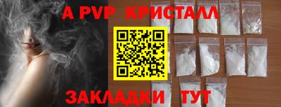 марки nbome Рыбинск