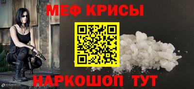 дживик Рязань