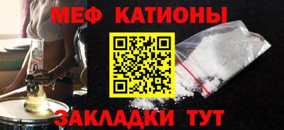 марки nbome Рыбинск