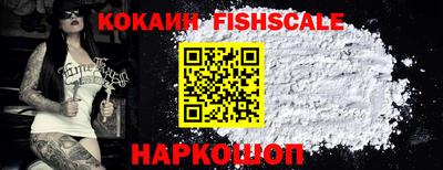 синтетический гашиш Пушкино