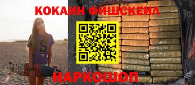 марки nbome Рыбинск