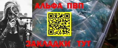 синтетический гашиш Пушкино