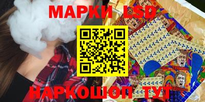 синтетический гашиш Пушкино