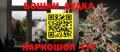 марки nbome Рыбинск