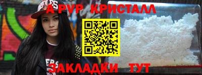 COCAINE Рузаевка