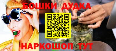 синтетический гашиш Пушкино