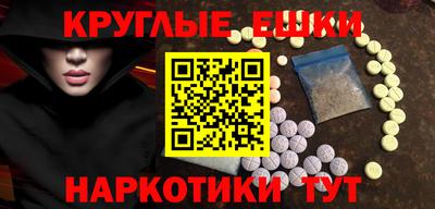 синтетический гашиш Пушкино