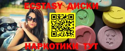 синтетический гашиш Пушкино