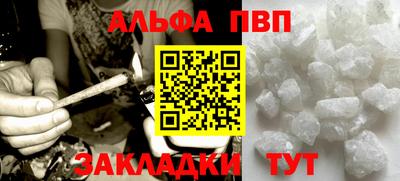 COCAINE Рузаевка