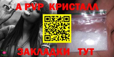 синтетический гашиш Пушкино