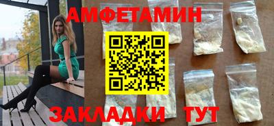 синтетический гашиш Пушкино