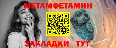 марки nbome Рыбинск