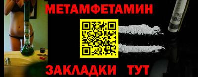 марки nbome Рыбинск