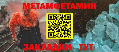 синтетический гашиш Пушкино