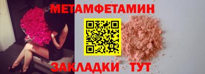 синтетический гашиш Пушкино