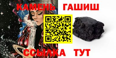 синтетический гашиш Пушкино