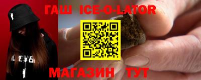 дживик Рязань