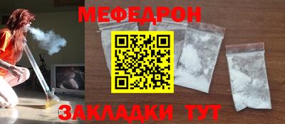 COCAINE Рузаевка