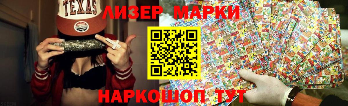Зерноград  LSD-25 экстази кислота  Вход с VPN  LSD-25 экстази ecstasy 