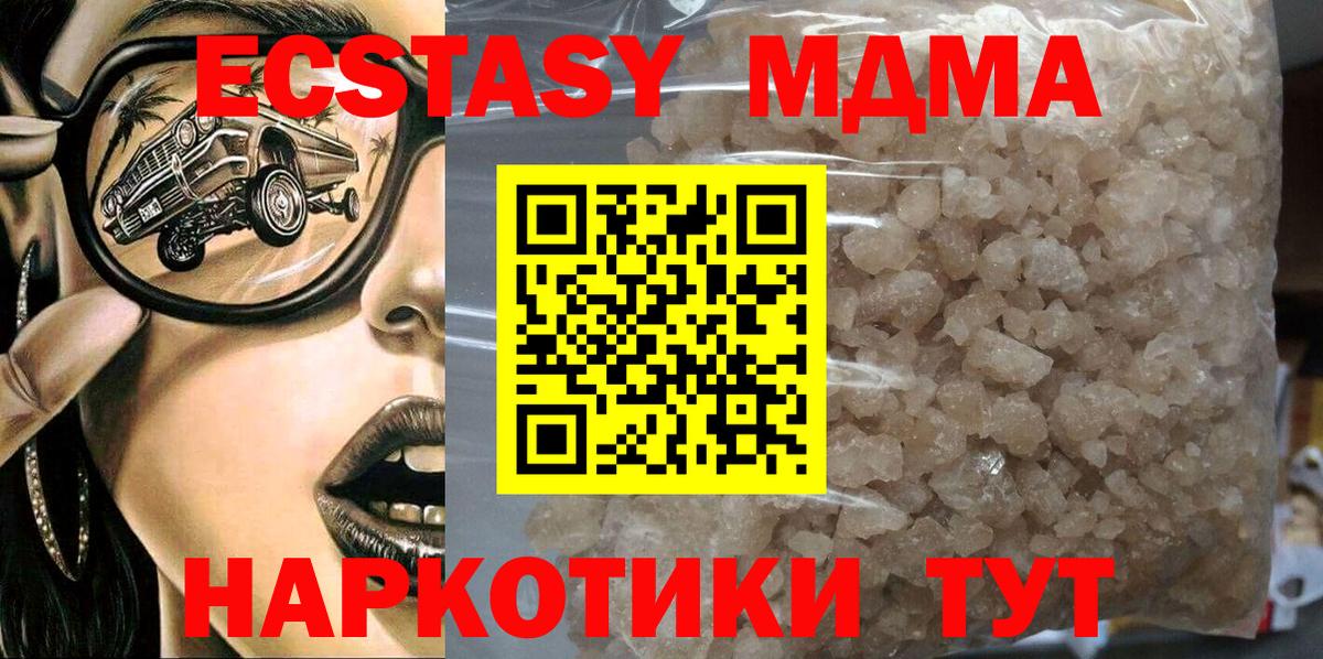 Меф  LSD-25  Гашиш  КОКАИН  Гашиш  Меф кристаллы  НБОМе  Конопля  Alpha-PVP СОЛЬ кристаллы  Зерноград  Вход с VPN 