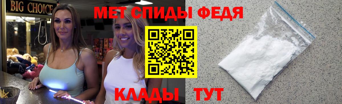 МЕТАМФЕТАМИН витя  МЕТАМФЕТАМИН витя  Вход с VPN  Зерноград 