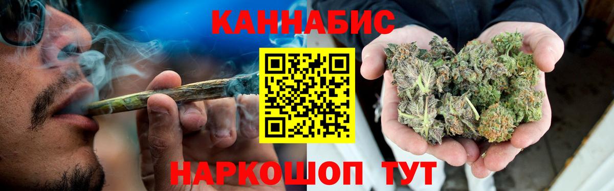 Шишки марихуана план  Каннабис OG Kush  Зерноград  Вход с VPN 